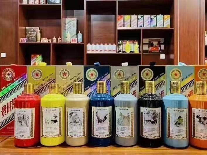 渝中生肖酒回收